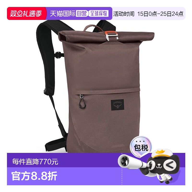 自营欧洲直邮Osprey小鹰 Metron WP 25男女通用岩浆棕尼龙背包新
