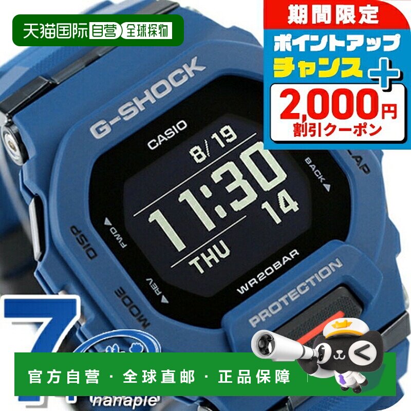 日本直邮casio品牌通用款日韩腕表G-SHOCK GBD-200-2DR