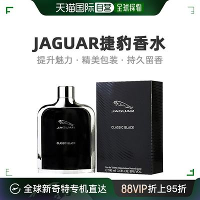 美国直邮Jaguar捷豹男士淡香水EDT细腻日常淡雅芬芳持久100ml