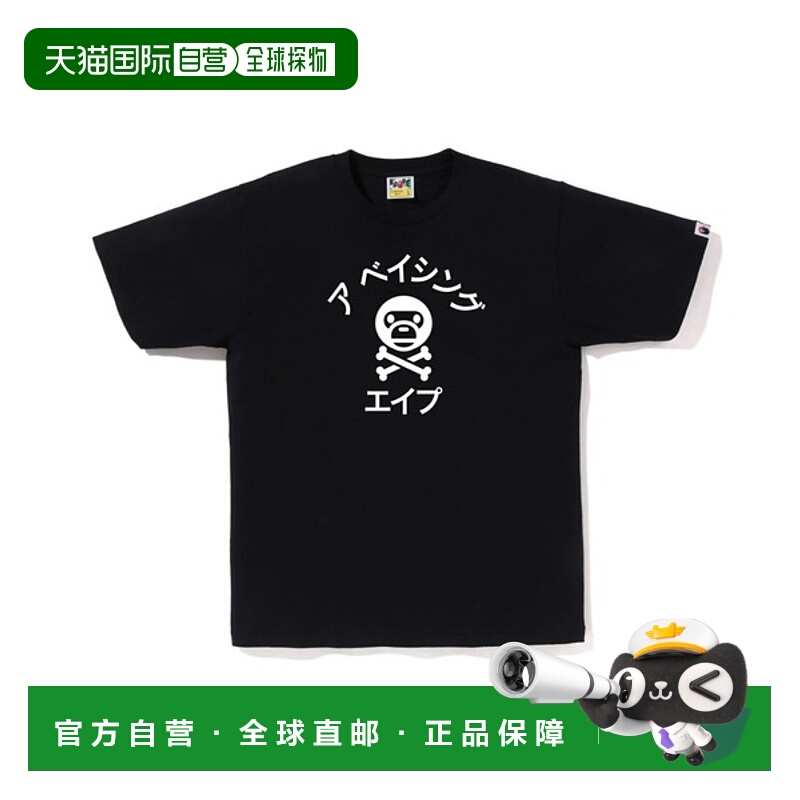 日本直邮【日本直邮】A BATHING APE猿人头男女同款T恤4K70-110-0