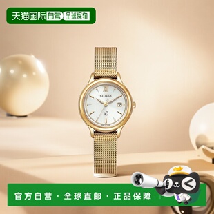 日本直邮EW2633-50A 西铁城 XC 跨骑 皮革表带用扣环附件 金色 女