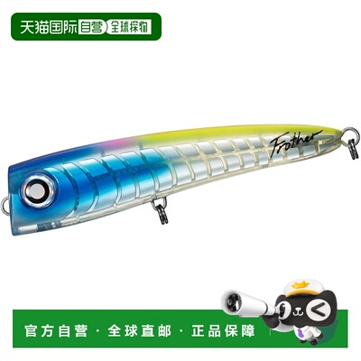 【日本直邮】达亿瓦Saltiga Flosser 170F 热带透明路亚