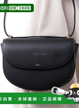 韩国直邮A.P.C单肩包男女同款黑色珍妮芙包时尚舒适PXAWV F61161