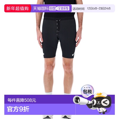 1h可退 香港直邮Nike 耐克 男士 1/2-length running 高科技连裤