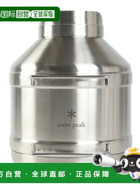 日本直邮 Snow Peak 杰格水罐保温箱4700 TW-550 保温箱户外