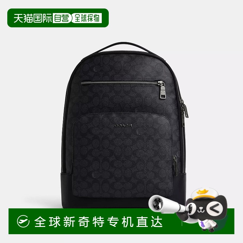 gunmetal/charcoal/black 31.8cm (l) x 41.9cm (h) x 13.3cm (w) ӪCoach Outlet Ethan Backpack In Signature Canvas - gunmet2575.12Ԫ(88VIP 95)