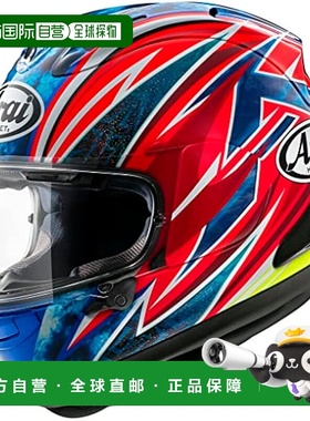 【日本直邮】Arai 摩托车头盔全盔 RX-7X OGURA 59-60 厘米防雾