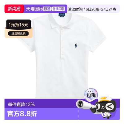 1h可退 Polo Ralph Lauren 短袖POLO衫 211B18200学院风