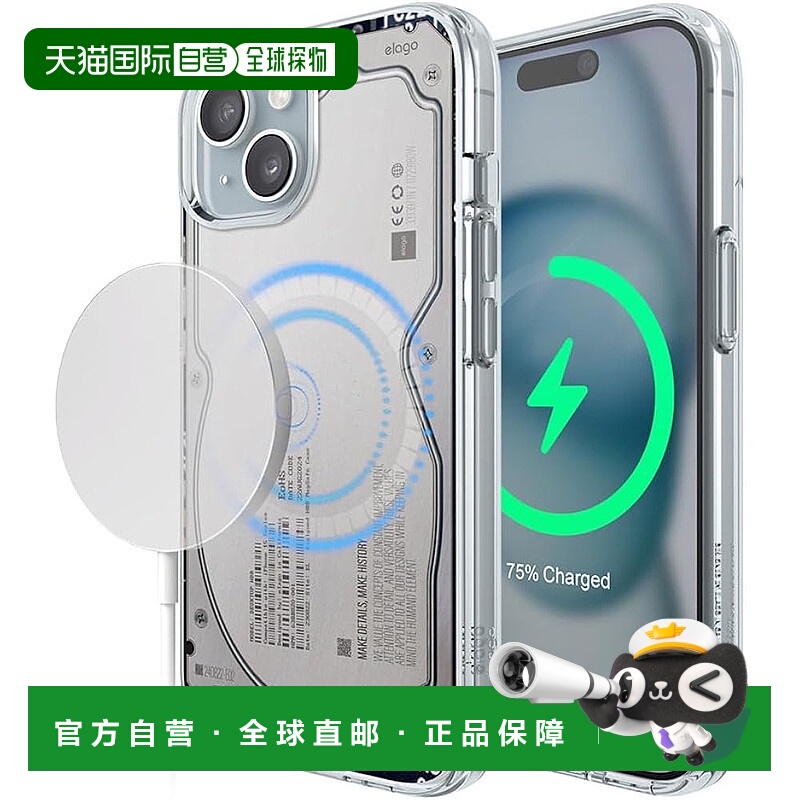 【日本直邮】elago iPhone 15 磁性混合外壳 硬盘