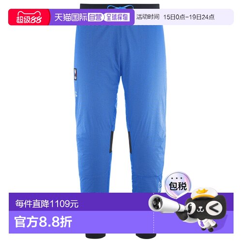 自营欧洲直邮Millet觅乐 TRILOGY JORASSES DYNEEMA WOOL 男士长