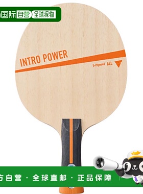 日本直邮VICTAS Intro Power 乒乓球握手球拍（进攻型）VICTAS 31
