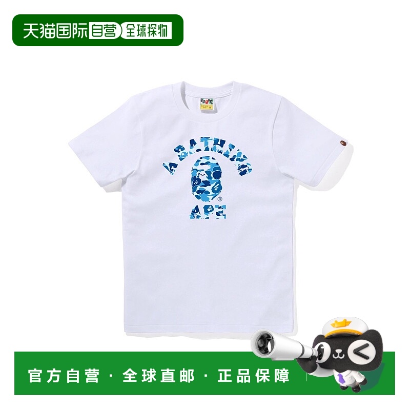 1h可退 日本直邮A BATHING APE 女士ABC迷彩学院风短袖T恤 1L8021