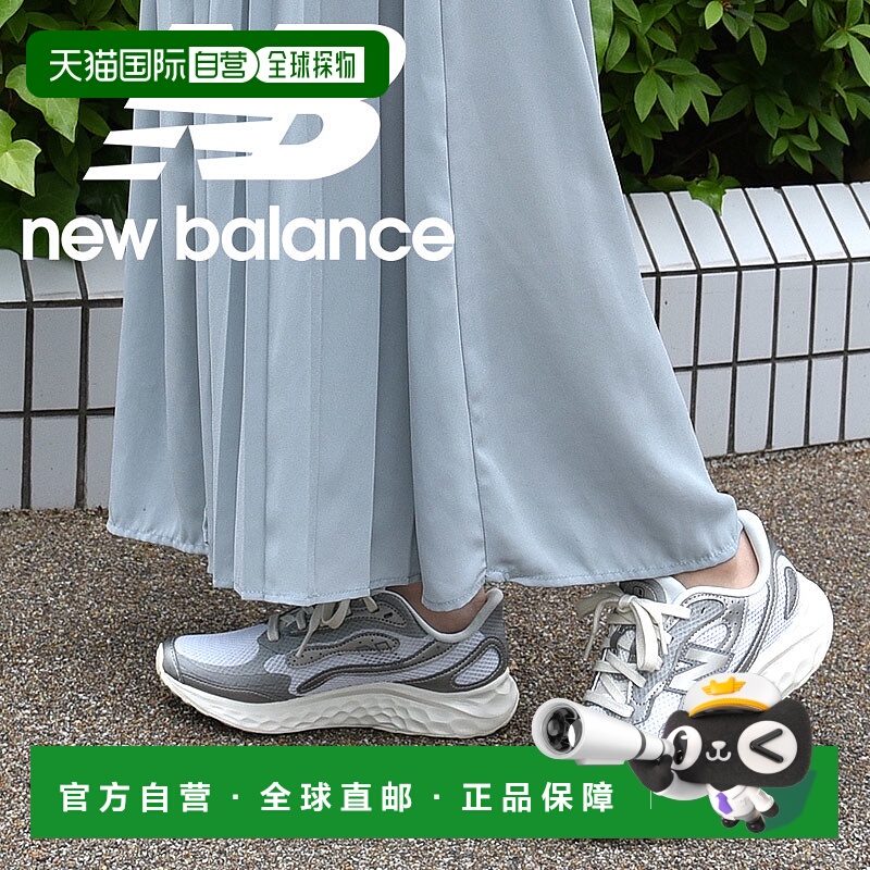日本直邮New Balance 女款运动鞋 Arishi 运动鞋 干净的鞋子 newb