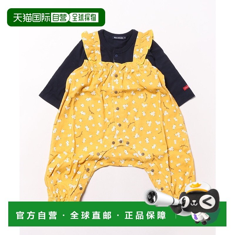 1h可退 日本直邮moujonjon儿童复古花印花长袖连体衣 M62703