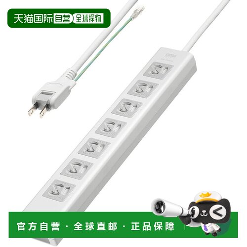 日本直邮Sanwa Supply 防拉出式水龙头 (3P, 7 个插座, 3m) TAP-F