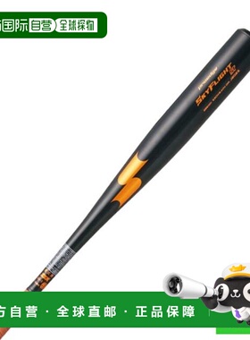 日本直邮SSK 野球硬式用 Pro Edge Sky Flight ST 球棒 83cm/平均