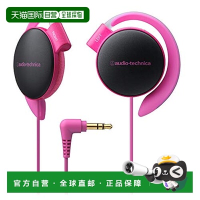 【日本直邮】Audio Technica铁三角 耳挂式贴耳式耳机 粉红色