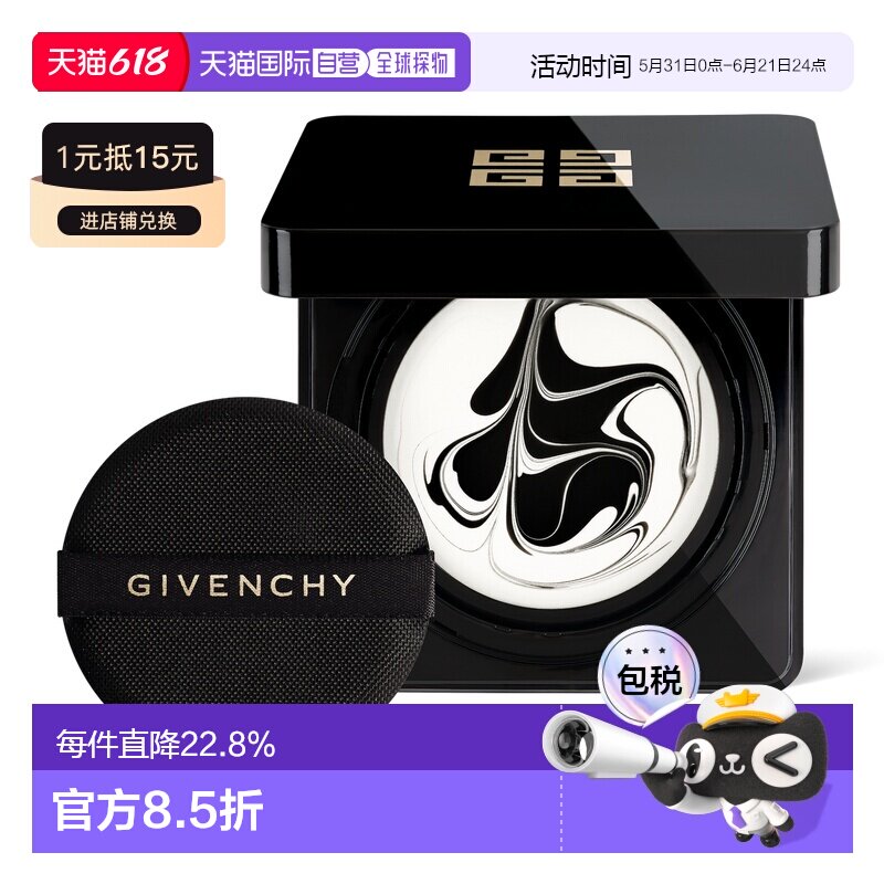 日本直邮 黑能臻萃防晒霜SPF40・PA+++12g #持久保湿高指数正品