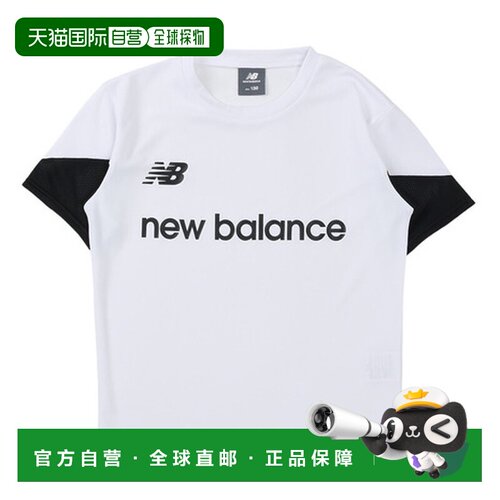 日本直邮(New Balance)儿童足球服 青少年训练短袖衫 YT61O3X1WT