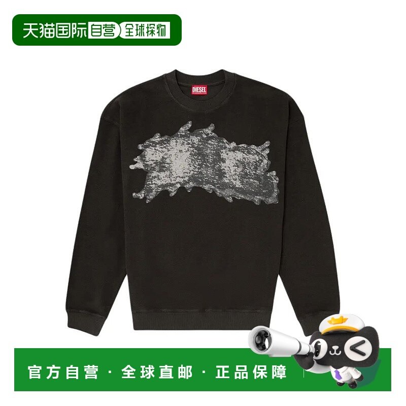 1h可退 香港直邮潮奢 Diesel 迪赛 男士 S VALENTIN JMBV 运动衫