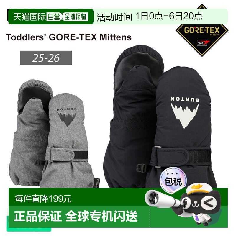日本直邮Burton Gore-Tex 幼儿连指手套儿童手套/手套青少年儿童图片