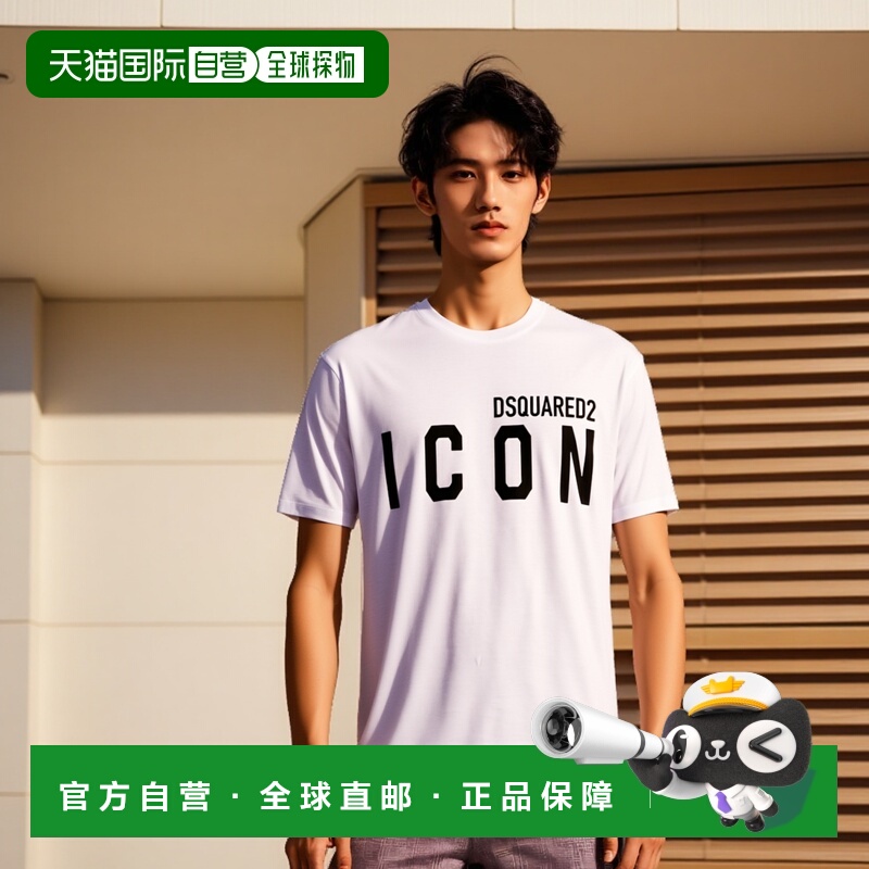 1h可退 香港直邮DSQUARED2 男士T恤 S79GC0003S23009100男装