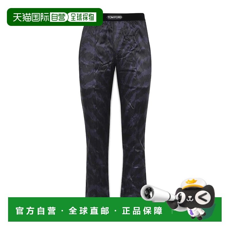1h可退 香港直邮Tom Ford 汤姆 福特 男士 真丝长裤 T4H201630209,女士内衣/男士内衣/家居服,吊带/背心/T恤/打底/肌底衣,淘宝优惠券,粉丝福利购,淘宝优惠卷