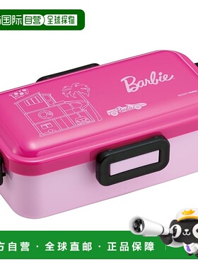 【日本直邮】Skater斯凯达 圆拱形盖饭盒 530ml Barbie PFLB6AG-A