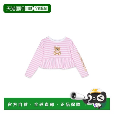 1h可退 香港直邮Moschino 莫斯奇诺 女童 ml 条纹T恤童装 HDO00GK
