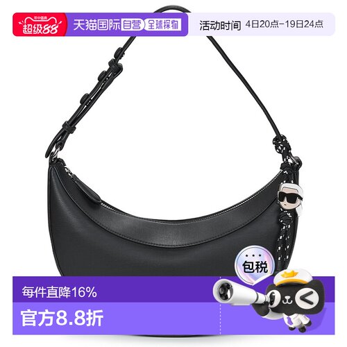 欧洲直邮Karl Lagerfeld卡尔拉格斐男女包单肩包IKON SMOOTH HALF