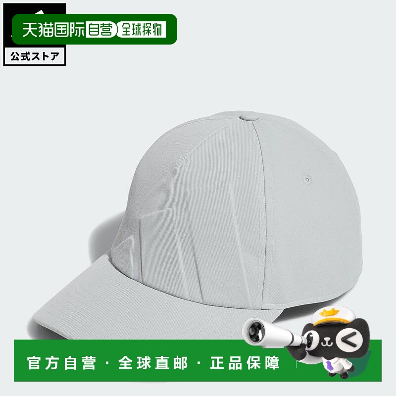 日本直邮 adidas 高尔夫拨水 Twist Weave 男士性能拉伸帽 JJ3851