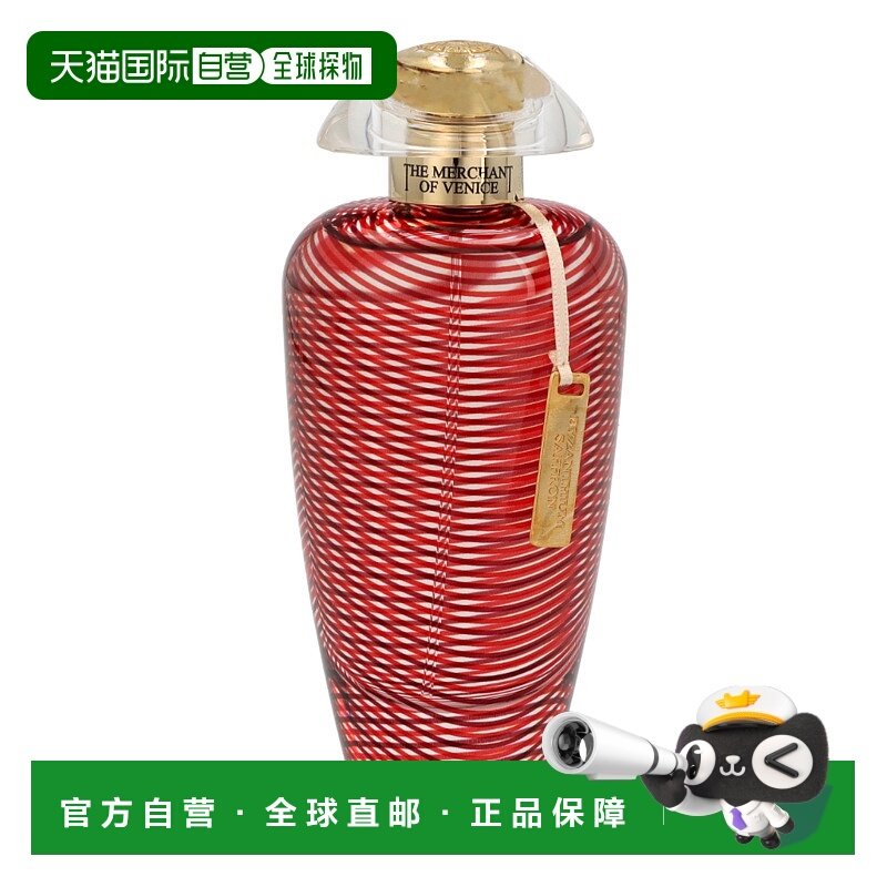 欧洲直邮The Merchant Of Venice Byzantium Saffron Edp Sp正品