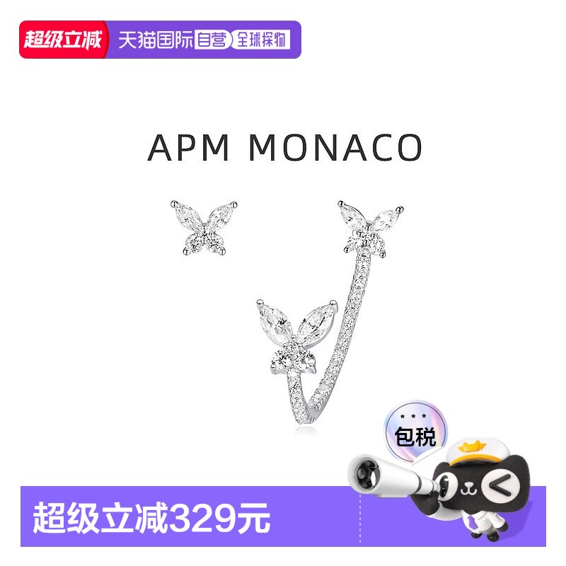 ��ӪAPMMonaco���Գƺ�������Ů����Լ��Ƹж�����Ϧ����