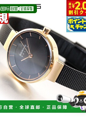 日本直邮Bering 太阳能手表 女士对表 SOLAR 14627-166