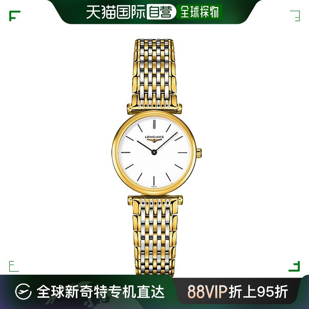 longines浪琴石英女表嘉岚系列间金表带简约l42092127