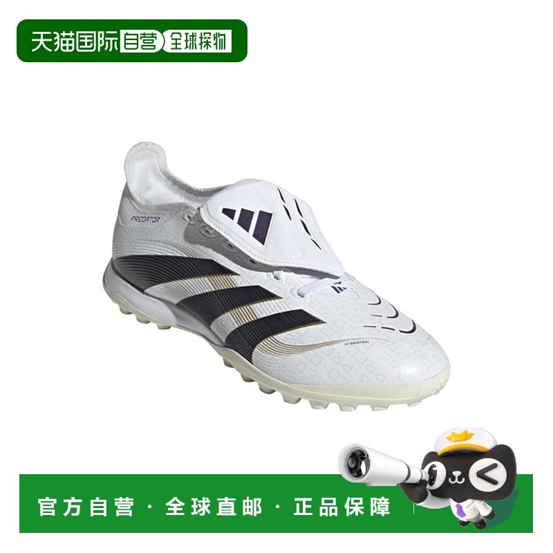 日本直邮【日本直邮】Adidas阿迪达斯男女同款足球鞋JR7012,运动鞋new,足球鞋,淘宝优惠券,粉丝福利购,淘宝优惠卷