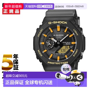 日本直邮卡西欧 G-SHOCK 查尔斯 达尔文基金会合作款 加拉帕戈斯