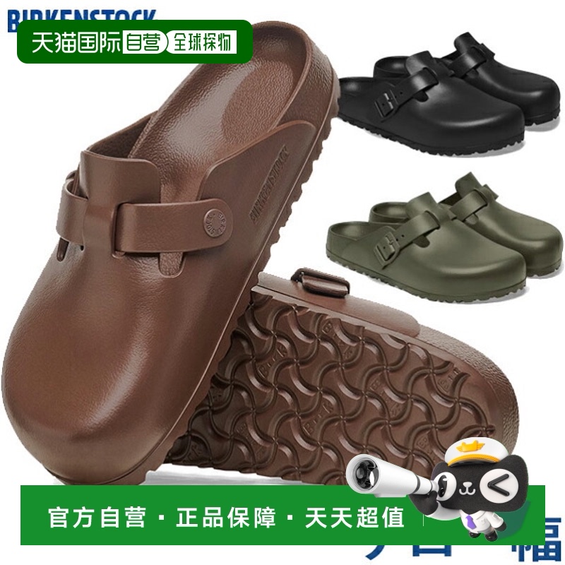 0127103ɫ0127103֥å 3925.0cm ձֱBIRKENSTOCK Boston EVA խ Lafit Sports