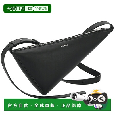 日本直邮JIL SANDER TRIANGLE CROSSBODY 男士迷你斜挎包 J26WG00