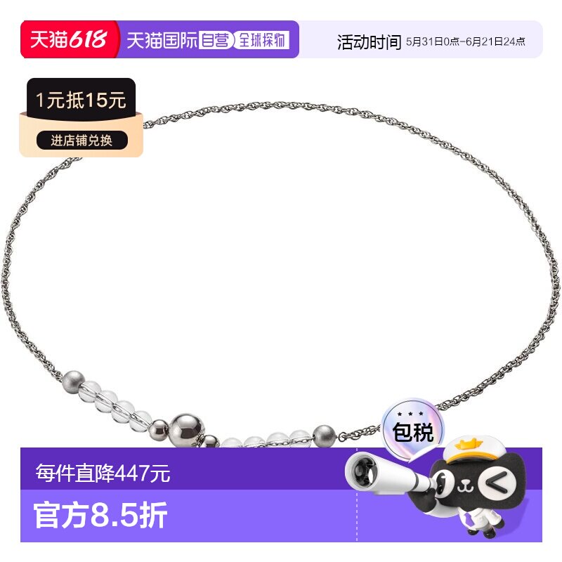 【日本直邮】法藤 项链 水晶 银色 50cm 纯钛 男女通用