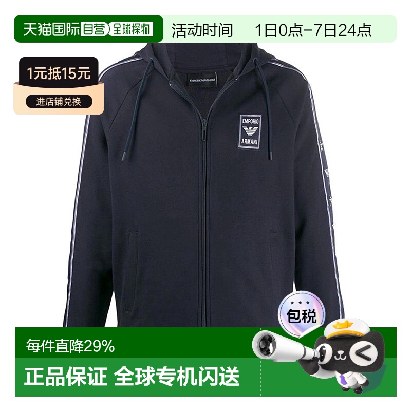 香港直邮Armani阿玛尼男士运动上衣黑色侧边条纹连帽6G1MG6J07Z