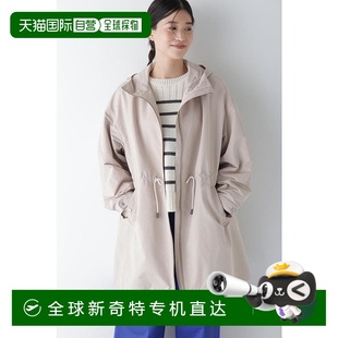 弱撥水塔夫塔风衣大衣 1h可退 日本直邮官方授权 human woman