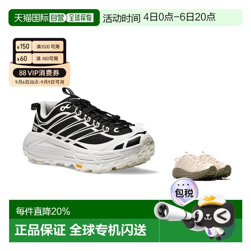 HOKA ONE ONE运动鞋新款女士透气休闲徒步1141572-FLCK