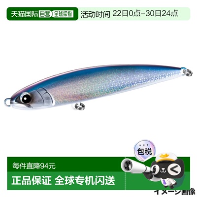 日本直邮Shimano Ocea Dive Flat 200F 002 S OCEA 诱饵 OT-020Y