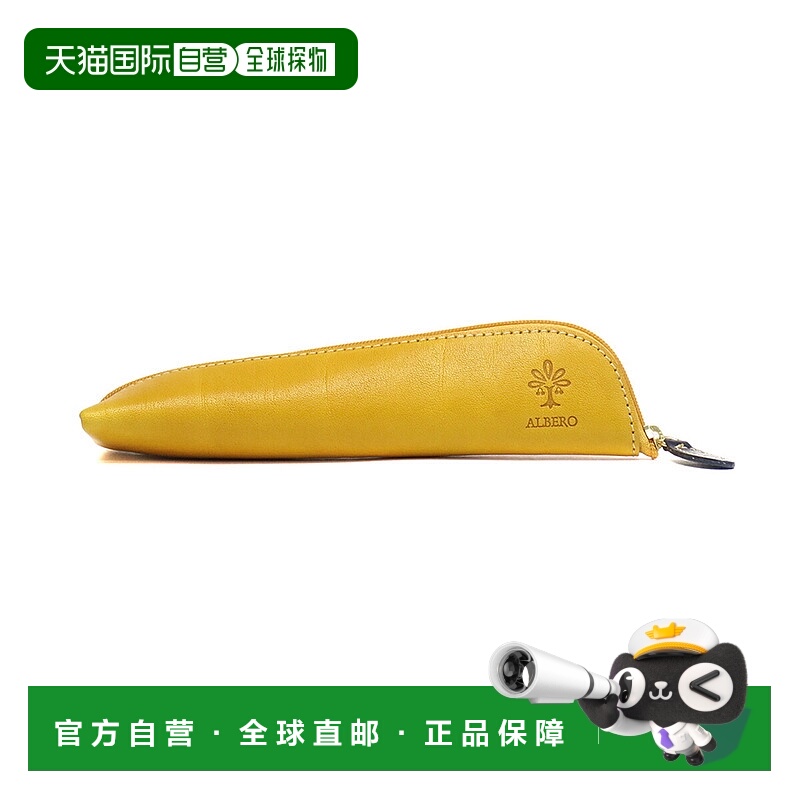 日本直邮ALBERO 纤薄 PIERROT 皮革笔袋真皮日本制造女款6427