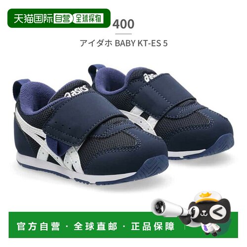 日本直邮ASICS 儿童运动鞋 Sukusuku Idaho BABY KT ES 5 1144A38