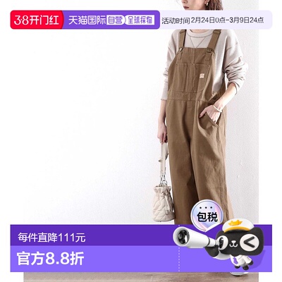 日本直邮Classical Elf 百分百棉成人休闲连身裙 [C04519EW04722]