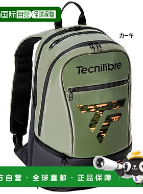 日本直邮Technifibre 男士女士 Tour Endurance 卡其色背包 TOUR