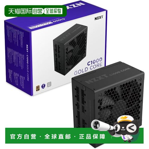 【日本直邮】NZXT C1000 Gold Core ATX3.1 1000W 金牌全模组电源