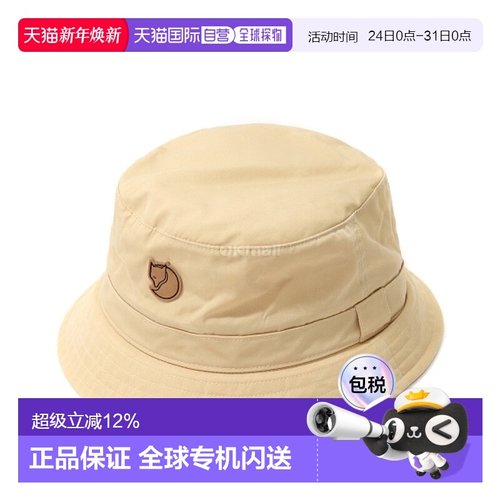 韩国直邮FJALLRAVEN北极狐KIRUNA帽子渔夫帽男女涤纶棉77277/196